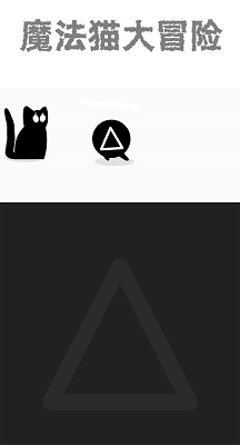 精彩截图-新蒲京APP官网下载大冒险游戏下载2024-新蒲京APP官网下载大冒险手机版下载1