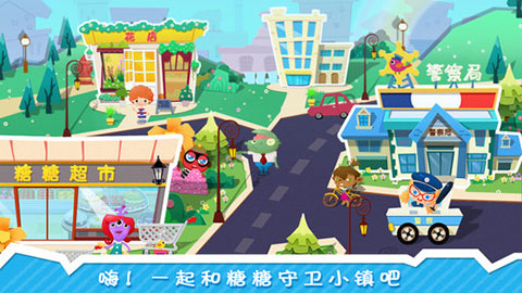 精彩截图-威尼斯人官网下载游戏下载-威尼斯人官网下载安卓版下载v1.61