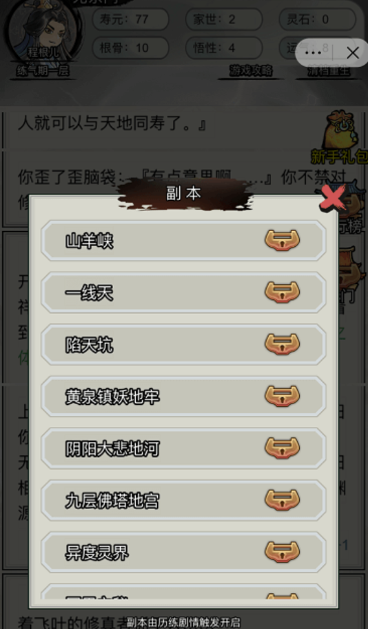 精彩截图-4166am金沙登录最新版游戏下载-4166am金沙登录安卓版手游下载4