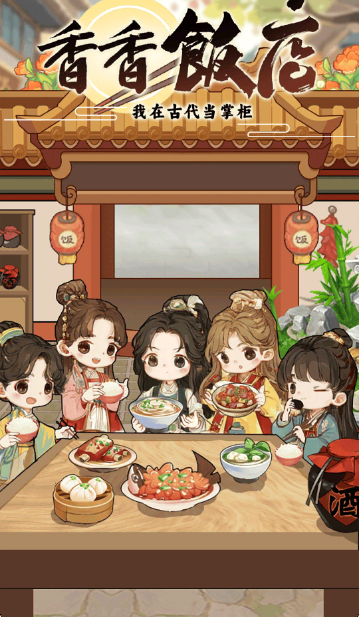 精彩截图-银河贵宾厅总站红包版下载-银河贵宾厅总站游戏手机版下载3