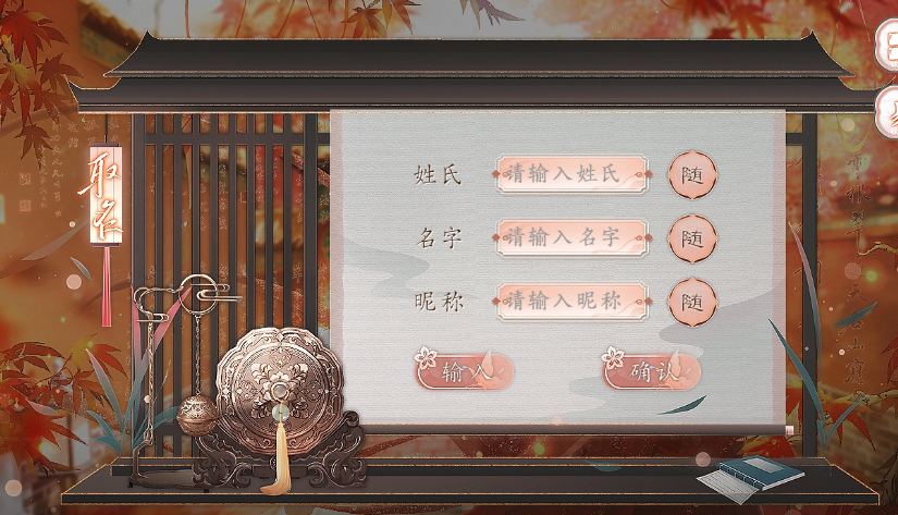 正规葡京app易次元下载-正规葡京app手机版下载游戏画面3