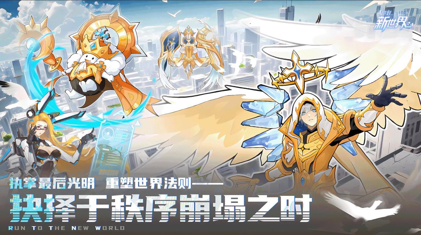 银河网址注册测试版游戏下载-银河网址注册手机版游戏下载游戏画面1