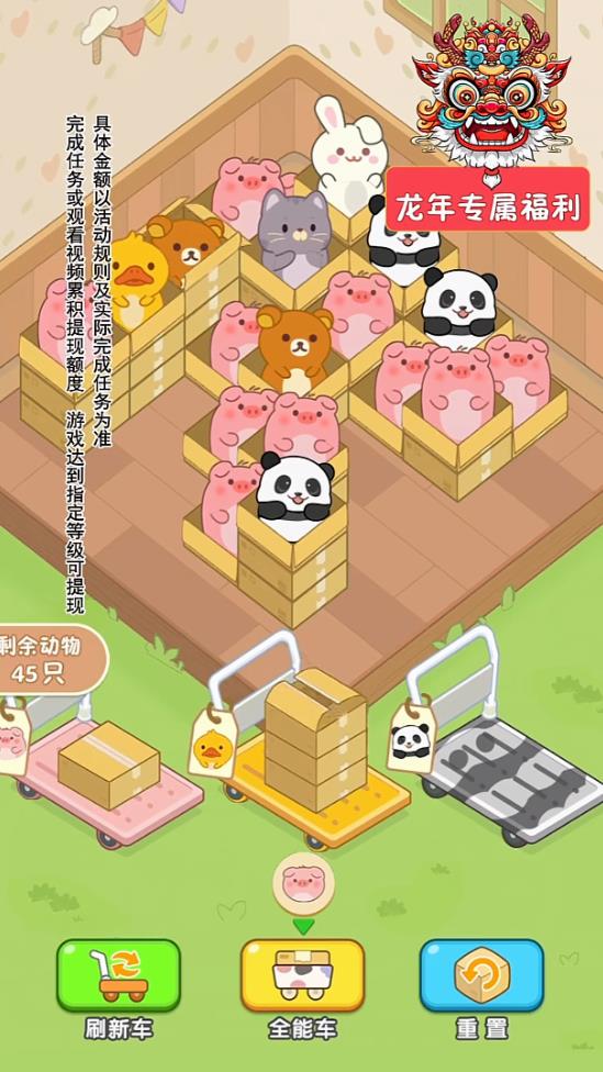 精彩截图-151金沙登录游戏下载-151金沙登录红包版下载v1.0.11