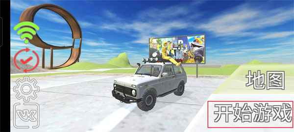 威尼斯4494游戏最新版下载-威尼斯4494中文版下载v1.3.4.5