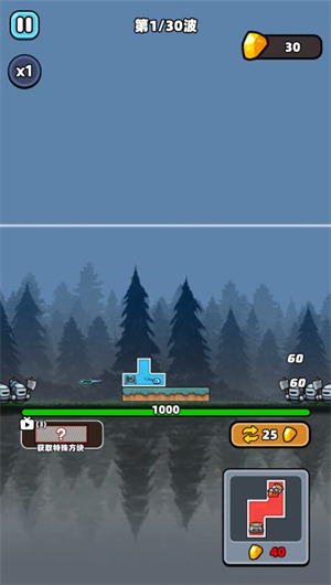 银河真人电子难不住