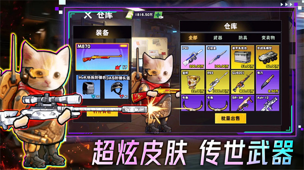 1818vip威尼斯下载下载-1818vip威尼斯下载手机版下载v1.0.1游戏画面3