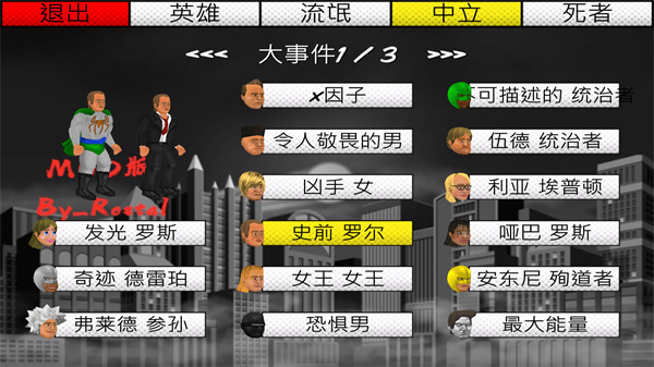 新葡萄官方网站下载卡菜鸟汉化版下载-新葡萄官方网站下载卡菜鸟汉化版手游官方下载v2.021.64游戏画面2