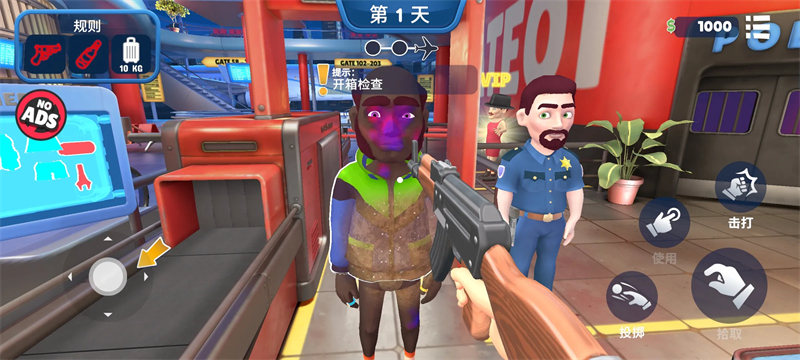 精彩截图-澳门新葡新京网址保安2026下载-澳门新葡新京网址保安2026最新版本下载v1.0.14