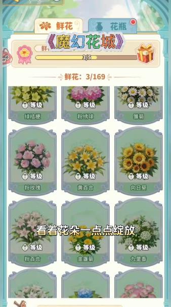 银河888官网下载-银河888官网手游安卓版下载v1.0.7游戏画面2