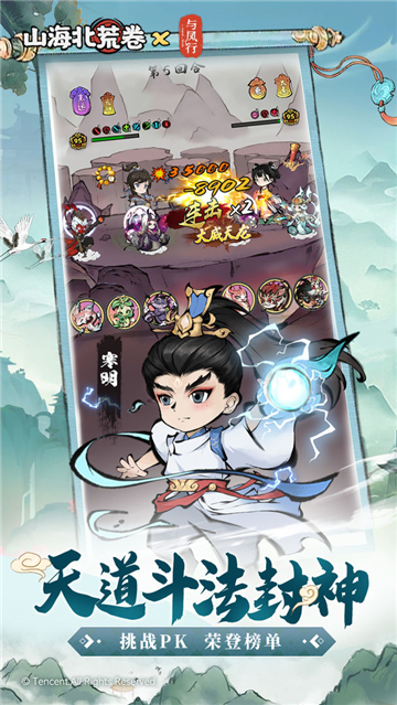 精彩截图-91111威尼斯人下载2024下载-91111威尼斯人下载2024最新版游戏下载v1.0.03