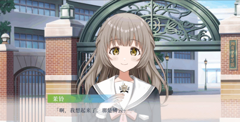 990am金沙登陆的花语手机版下载-990am金沙登陆的花语手机版游戏官方下载v1.0游戏画面4