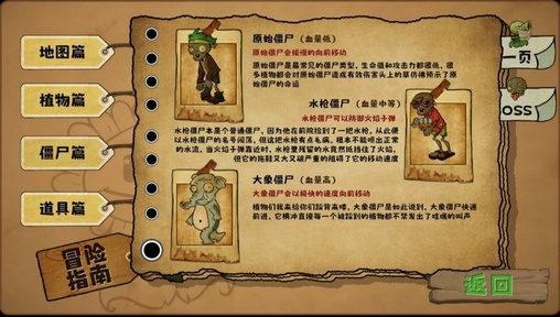 精彩截图-威尼斯人2299无双版2.0下载安装-威尼斯人2299无双版2.0最新版本手机版下载3