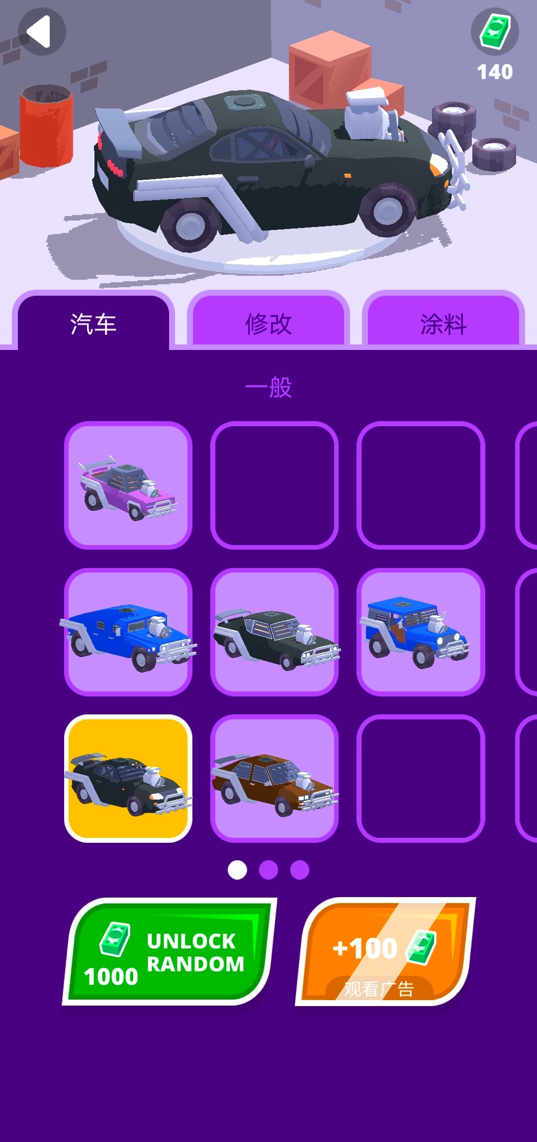 精彩截图-9170官方金沙登录最新版下载-9170官方金沙登录游戏安卓版下载v1.4.361