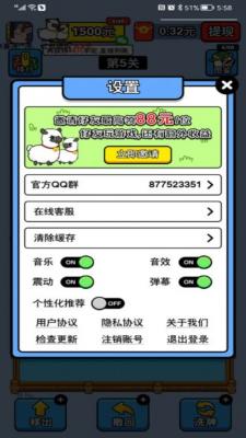 精彩截图-pjh葡京会APP幸福农场下载-pjh葡京会APP幸福农场手游下载2