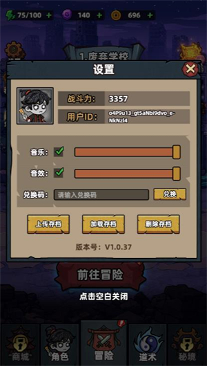 yh533388银河小游戏-yh533388银河小游戏手机版（暂未上线）游戏画面1