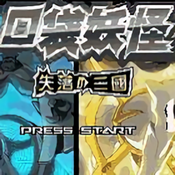 js金沙app官方下载失落的三国手机版下载-js金沙app官方下载失落的三国(附金手指)游戏下载