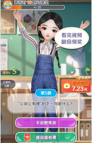 巴黎人贵宾厅下载安装-巴黎人贵宾厅安卓版游戏下载游戏画面1