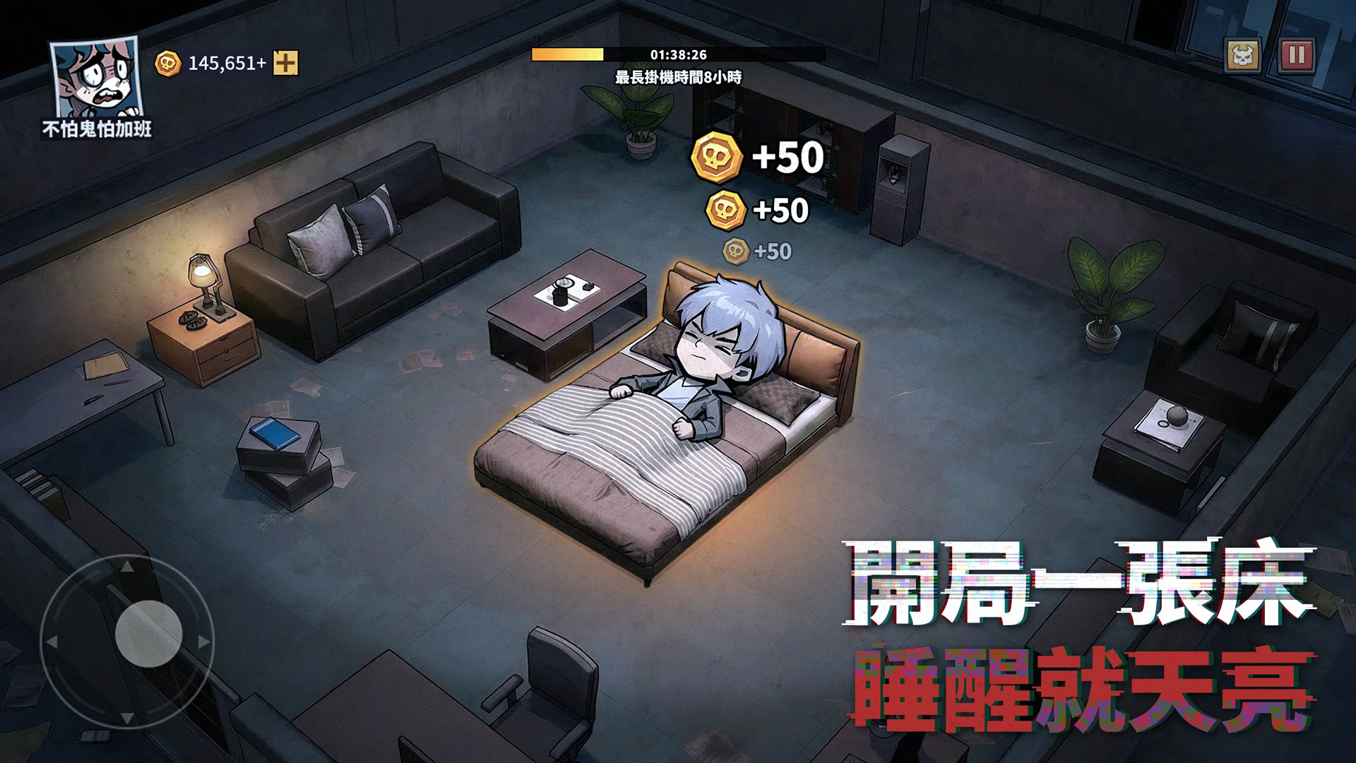 威尼斯正规官网搞鬼折相思版下载-威尼斯正规官网搞鬼折相思最新版下载v1.10000.12游戏画面3