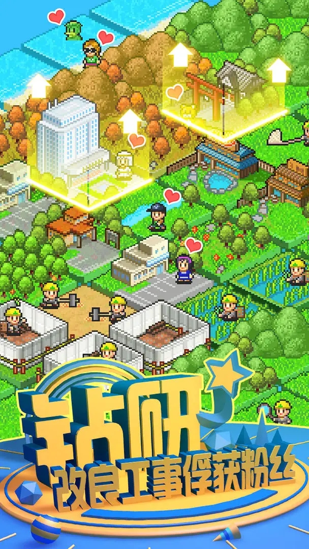 澳门金沙平台网站大自然物语中文版下载-澳门金沙平台网站大自然物语debug最新版下载安装v1.0.0游戏画面1