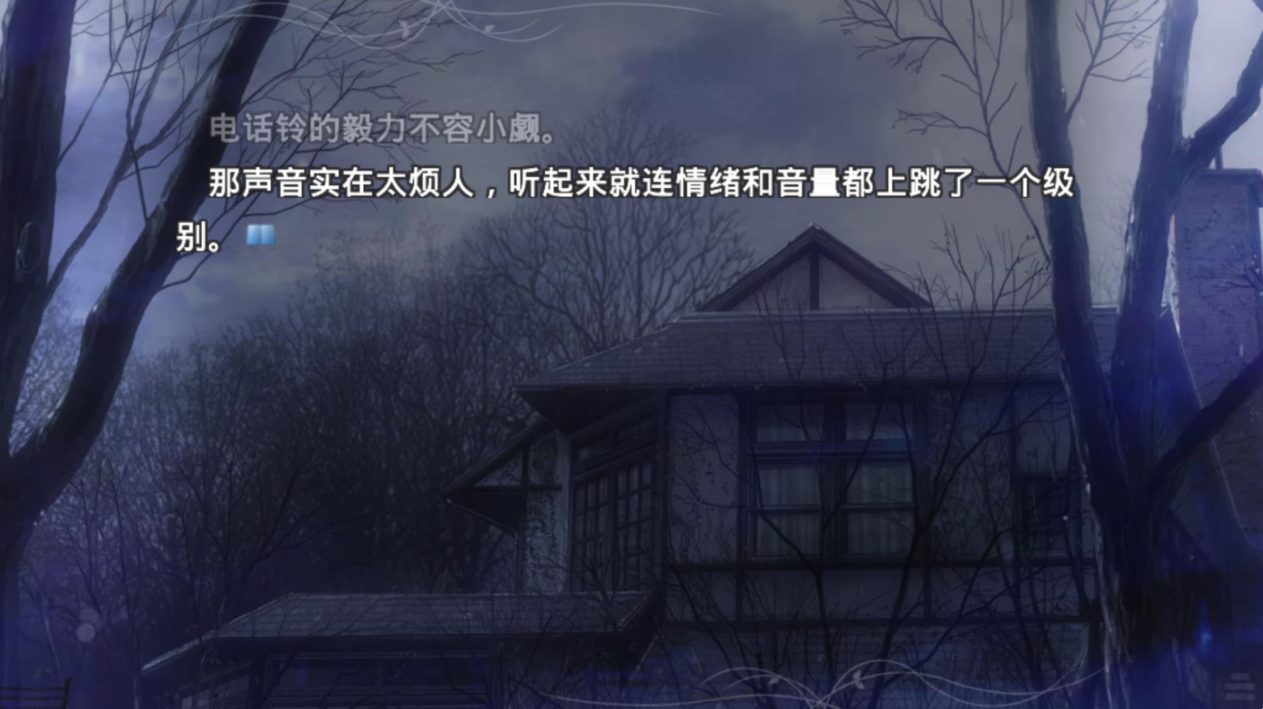 美高梅网址登录之夜手机版游戏下载-美高梅网址登录之夜汉化版下载游戏画面3