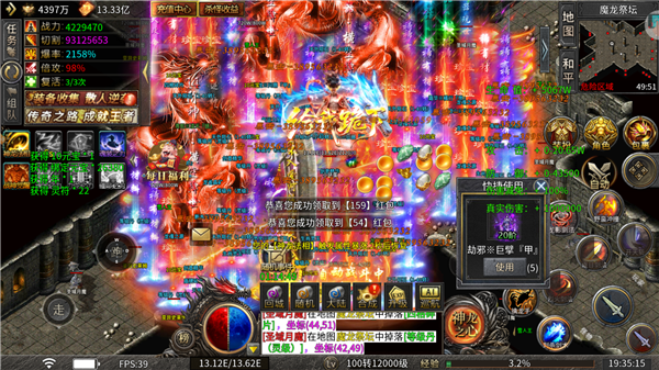 超变专属之银河真人app传奇下载-超变专属之银河真人app传奇手游官方下载v1.0.2游戏画面3