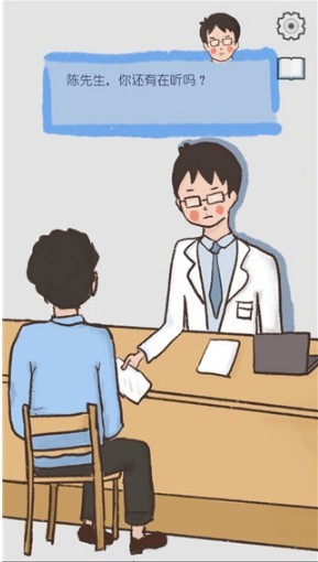 我要如何说澳门金沙9750安卓版游戏下载-我要如何说澳门金沙9750最新版手游下载游戏画面1