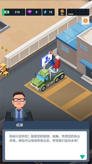 澳门金沙app下载折相思下载-澳门金沙app下载手机版下载v1.6.0