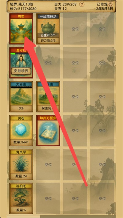 金莎1991安卓版下载-金莎1991安卓版最新版下载v1.4.1