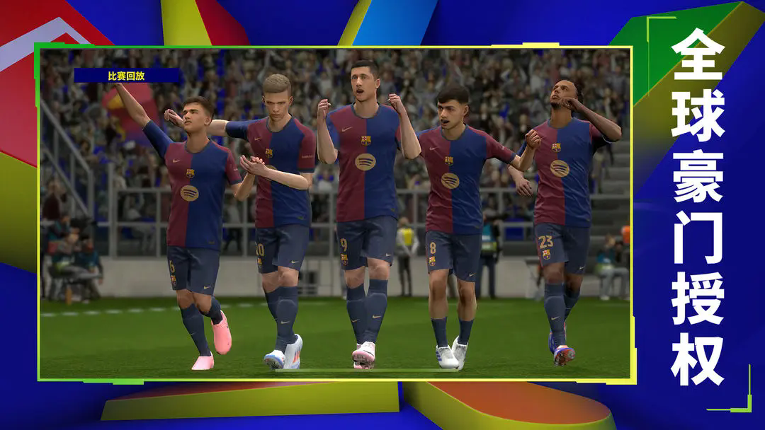 银河贵宾网址手机版下载-银河贵宾网址中文版下载v9.3.0游戏画面3