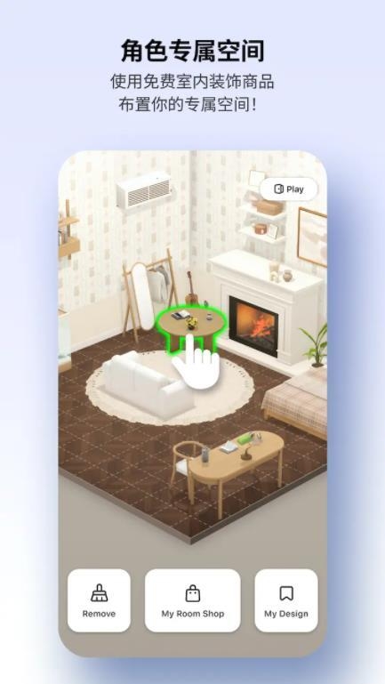 精彩截图-金沙总站6161ZEPETO手游下载-金沙总站6161ZEPETO最新版下载2