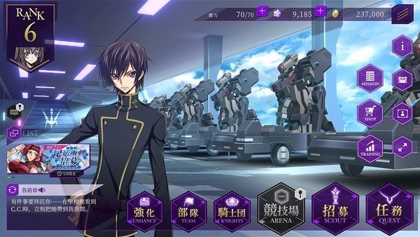 精彩截图-新濠天地官网鲁修失落物语中文版手游下载-新濠天地官网鲁修失落物语安卓最新下载3