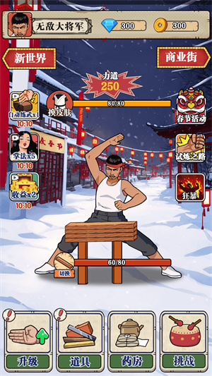 银河优越会官方网站游戏下载-银河优越会官方网站最新版下载v1.0游戏画面1