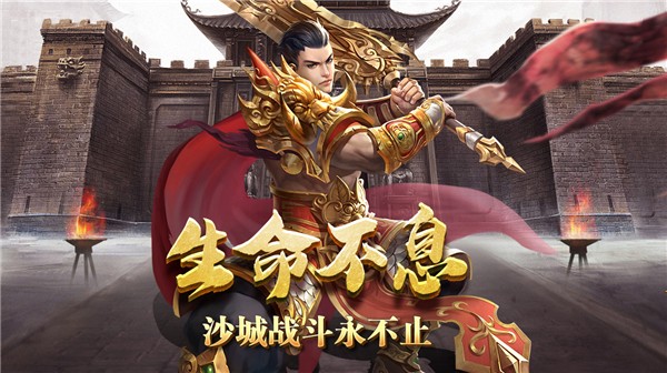 bbin官网下载之神将降临游戏下载-bbin官网下载之神将降临传奇安卓版下载