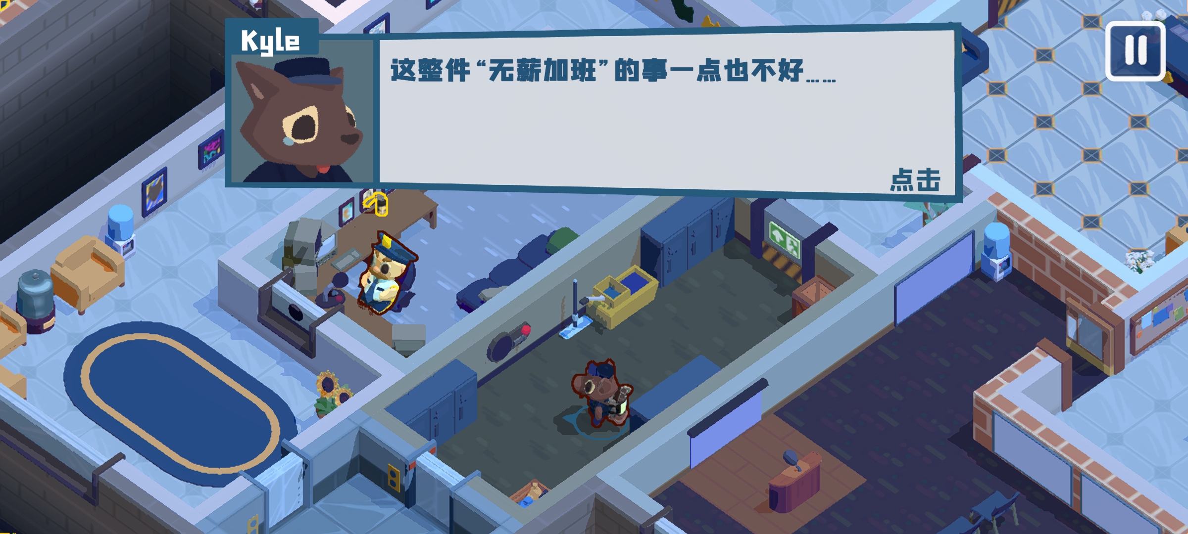 新濠娱乐在线游戏工汉化版下载-新濠娱乐在线游戏工汉化版安卓版下载v1.0.8游戏画面2