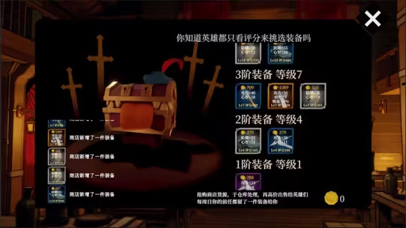 一名澳门金沙线上娱乐网址走进了一间酒馆安卓版下载-一名澳门金沙线上娱乐网址走进了一间酒馆安卓版手游官方下载v2.063游戏画面1