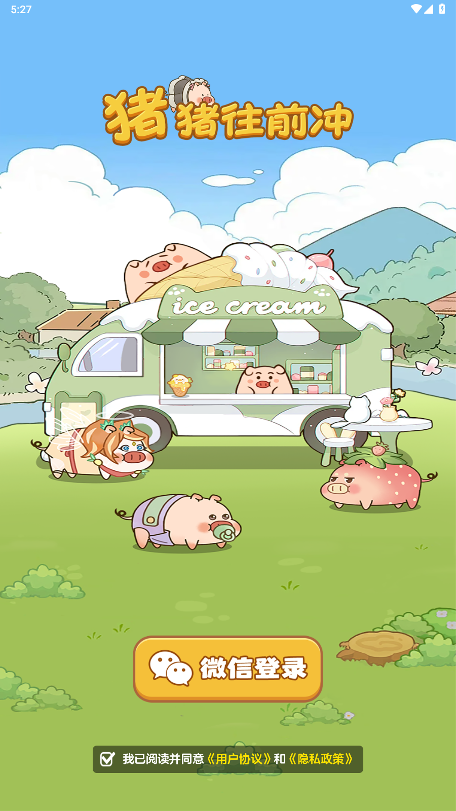 美高梅app官方下载冲正版下载-美高梅app官方下载冲红包版正版下载v1.1.0