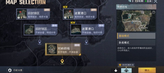 金沙app手机端下载国际服