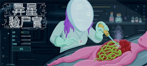 新濠天地线路检测