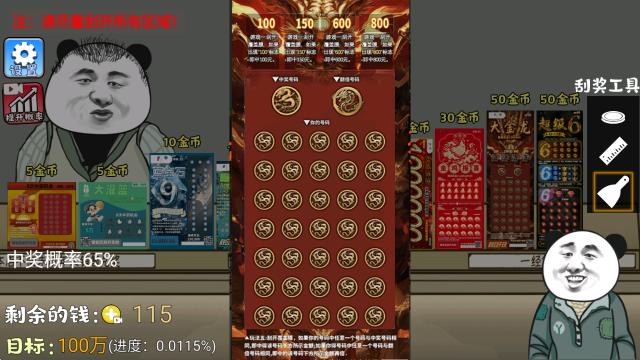 金沙9170网址模拟器安卓版