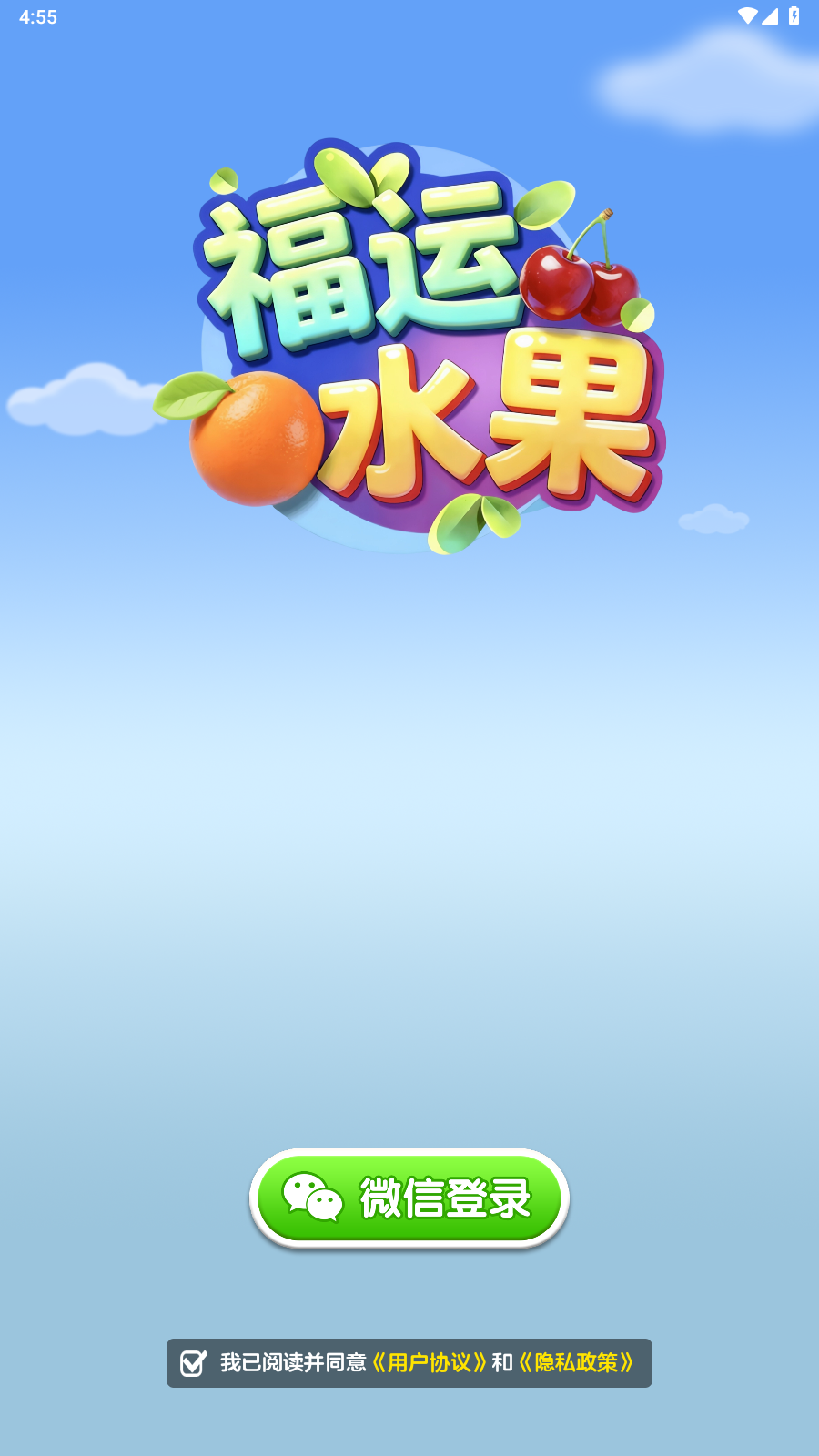 澳门金沙3777网址正版下载-澳门金沙3777网址红包版正版下载v1.1.0