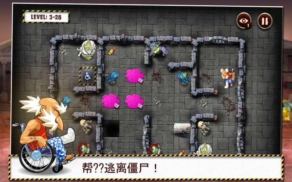 精彩截图-金沙总站6165登录入口尸下载安装-金沙总站6165登录入口尸游戏下载2