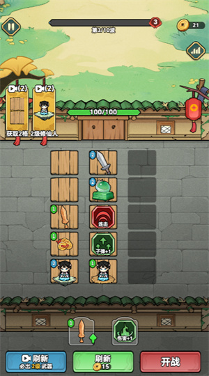 巴黎人贵宾会在线小游戏