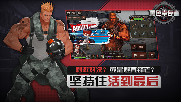 6788js金沙国际移植官方最新版本游戏下载-6788js金沙国际2024全新游戏版本手游下载游戏画面3