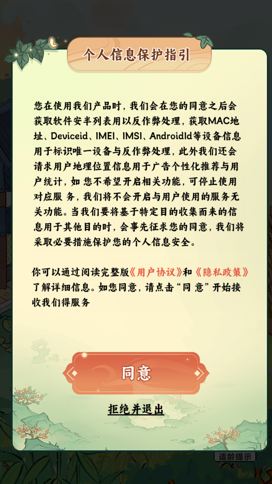 巴黎人blrapp游戏下载-巴黎人blrapp红包版下载游戏画面3