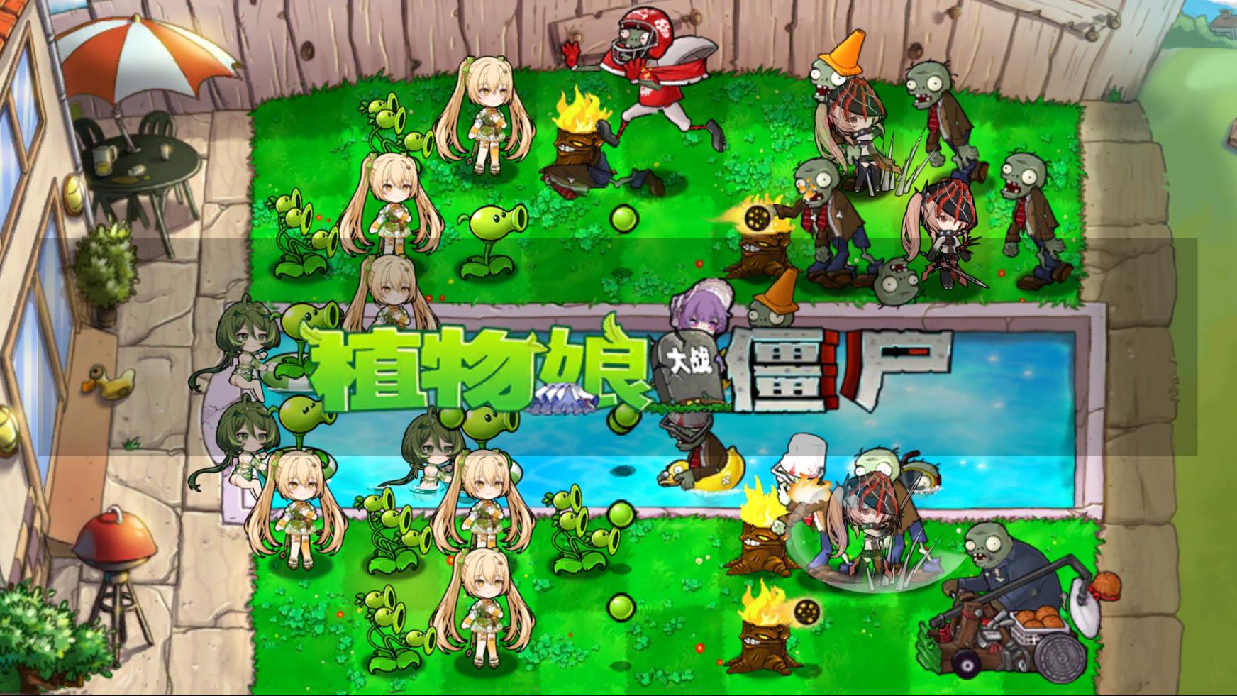 威尼斯人615网站大战僵尸2026版游戏下载-威尼斯人615网站大战僵尸最新版游戏下载v0.8.7游戏画面1