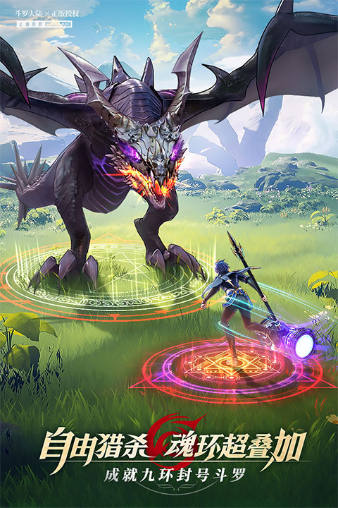 精彩截图-91111威尼斯人app武魂觉醒手游下载-91111威尼斯人app武魂觉醒手游最新版下载v1.5.71