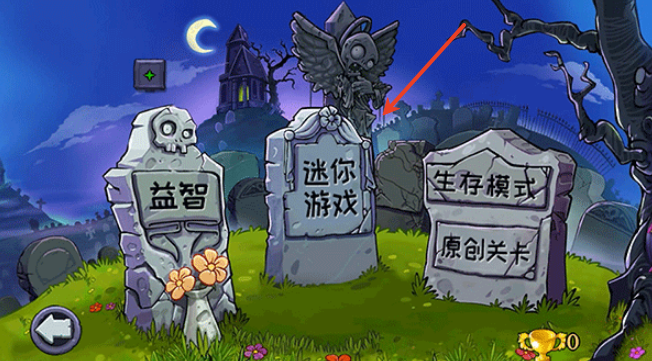 威尼斯人615网站大战僵尸2026版