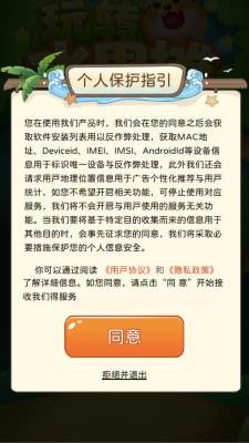 精彩截图-新濠娱乐场下载app红包版游戏下载-新濠娱乐场下载app游戏下载v1.0.41