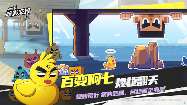 新葡萄娱乐8883官网下载-新葡萄娱乐8883官网游戏最新版v1.0.0195下载游戏画面3