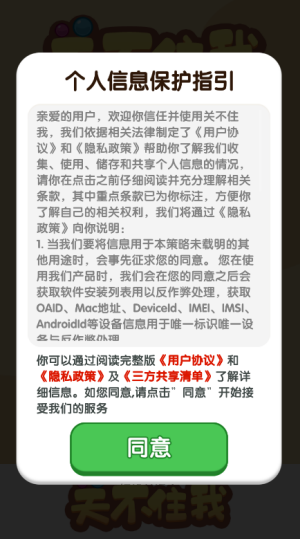 4886威尼斯人游戏下载-4886威尼斯人红包版下载v1.2.0游戏画面1